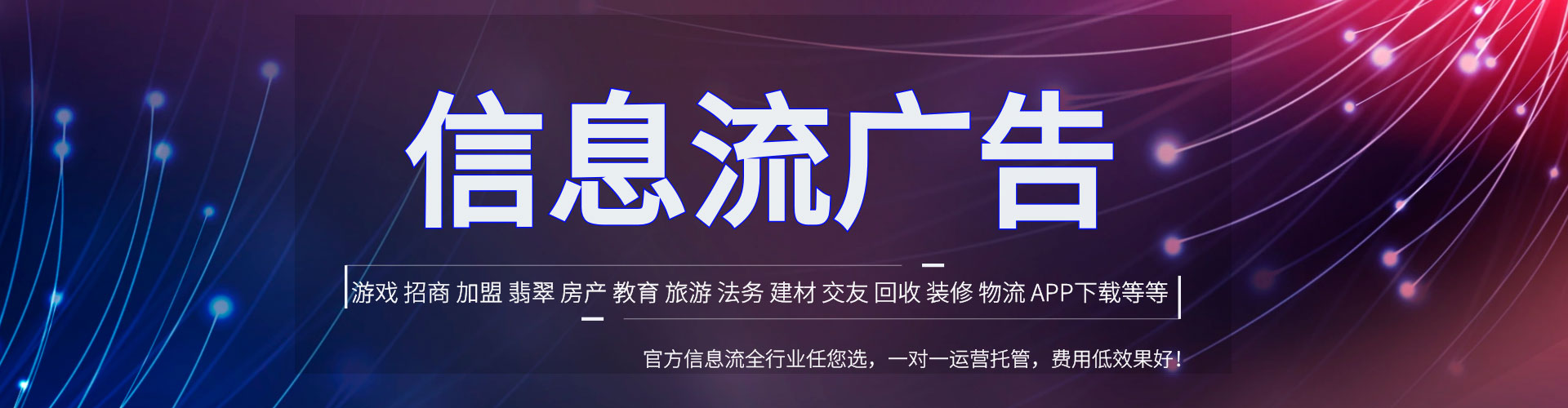 靖安推广开户
