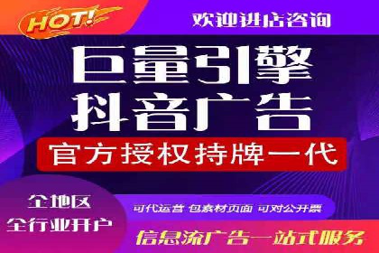 社交媒体信息流广告实战案例