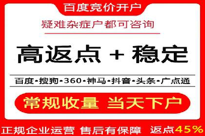 案例分享：托管SEM竞价助力企业降本增效